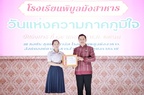 PM Studio - Photo-959