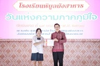 PM Studio - Photo-1222