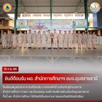 547072199 1200154348819975 6134062443665332570 n