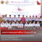 540388950 1190162279819182 7977638727643425103 n