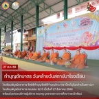 542755711 1190128073155936 8527615425777731946 n