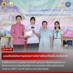 540440060 1184997570335653 5945590420403240163 n