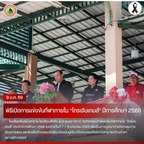   วันที่ 9 มกราคม 2569 โรงเรียนพิบูลมังสาหารจัดกิจกรรมการแข่งขันกีฬาภายใน “ไทรเงินเกมส์” ประจำปีการศึกษา 2568 โดยนายกานต์  กัลป์ตินันท์  นายกองค์การบริหารส่วนจังหวัดอุบลราชธานี เป็นประธานในพิธีเปิดการแข่งขันกีฬาภายใน “ไทรเงินเกมส์ ครั้งที่ 62” ณ สนามกีฬาโ