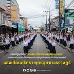 วันที่ 27 กรกฎาคม 2569  นักเรียนโรงเรียนพิบูลมังสาหาร  ร่วมแสดงรอบปฐมทัศน์ งานแห่เทียนพรรษา อำเภอพิบูลมังสาหาร