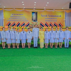 วันที่ 5 ธันวาคม 2567 นายกฤติเดช แก้วสุภรัตน์ รองผู้อำนวยการฝ่ายบริหารงานงบประมาณ และคณะครูระดับชั้นมัธยมศึกษาปีที่ 2 เข้าร่วมพิธีวันคล้ายวันพระบรมราชสมภพ พระบาทสมเด็จพระบรมชนกาธิเบศร มหาภูมิพลอดุลยเดชมหาราช บรมนาถบพิตร วันชาติ วันพ่อแห่งชาติ อ.พิบูลมังสา