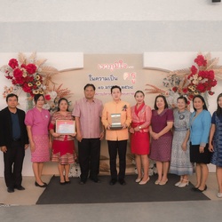 วันที่ 16 มกราคม 2568  องค์การบริหารส่วนจังหวัดอุบลราชธานี จัดงานวันครู เพื่อระลึกถึงพระคุณครู ณ ศูนย์แสดงสินค้า OTOP เซนเตอร์  จังหวัดอุบลราชธานี  และมอบรางวัลโล่รางวัล เกียรติบัตรครูดีเด่น และรางวัลครู บุคลากรวันที่ 16 มกราคม 2568 นายกานต์ กัลป์ตินันท์ 