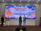 วันที่ 28 สิงหาคม 2569 ต้อนรับคณะศึกษาดูงานจากโรงเรียนอ่างศิลา และโรงเรียนงัวบาวิทยาคม